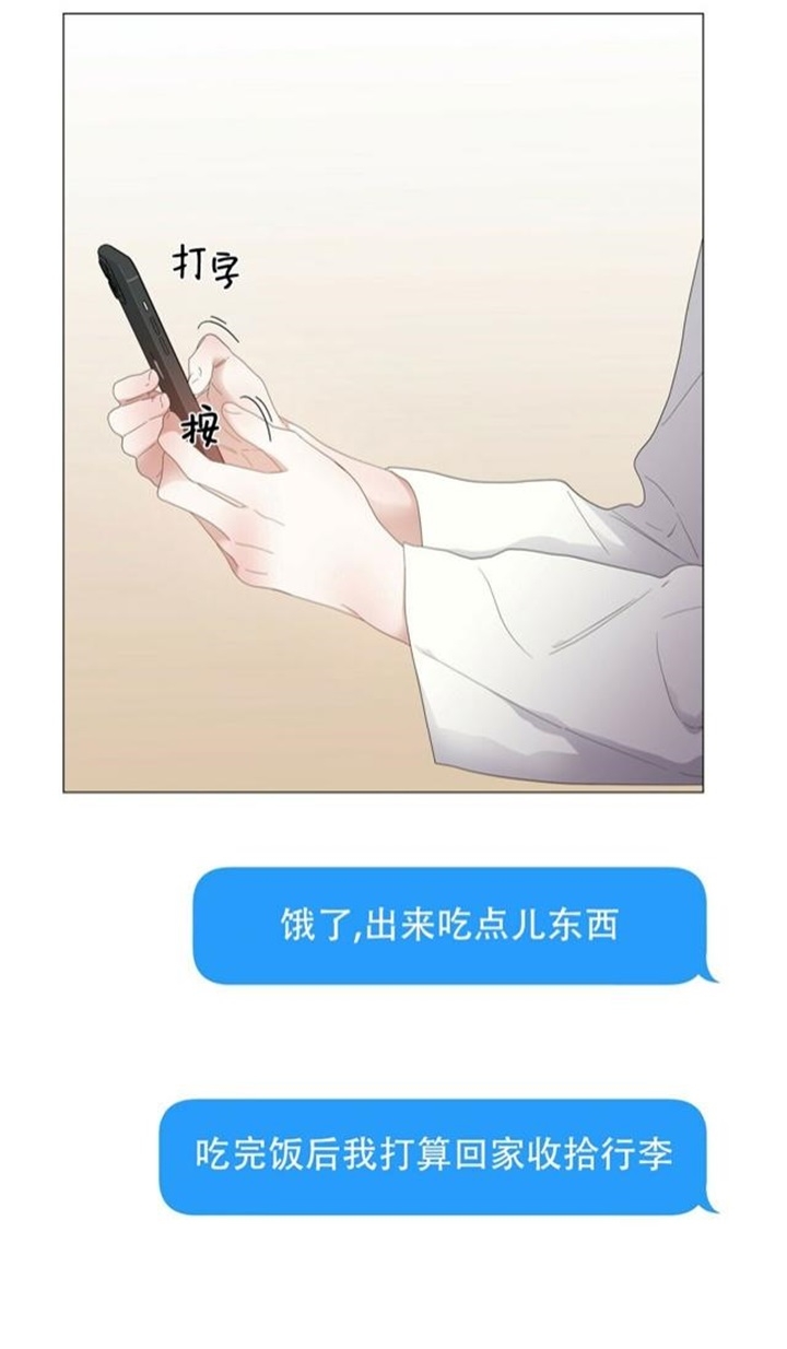 《症状》漫画最新章节第69话免费下拉式在线观看章节第【10】张图片