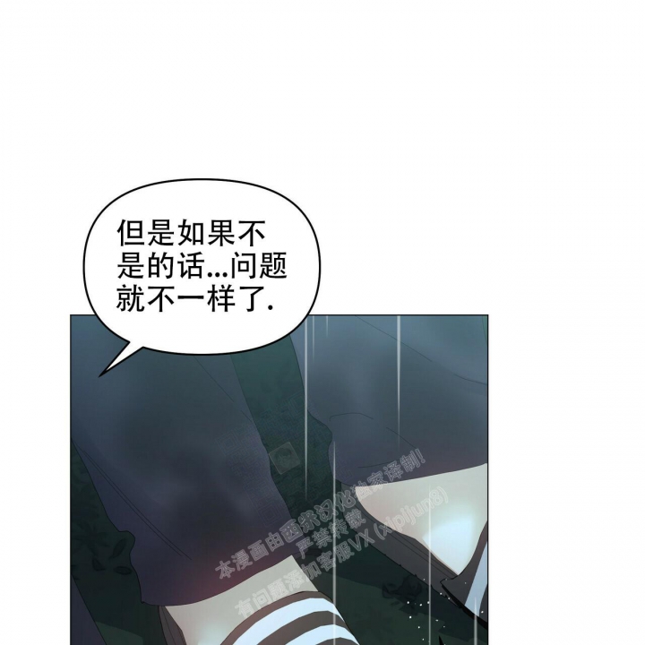 《症状》漫画最新章节第95话免费下拉式在线观看章节第【85】张图片