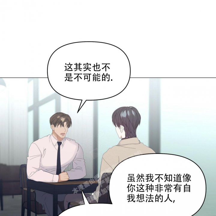 《症状》漫画最新章节第101话免费下拉式在线观看章节第【32】张图片