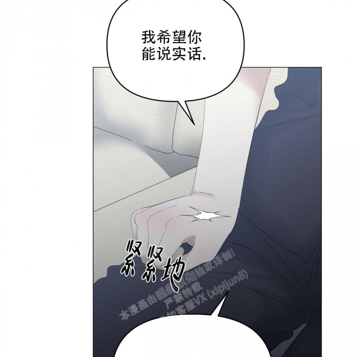 《症状》漫画最新章节第93话免费下拉式在线观看章节第【28】张图片