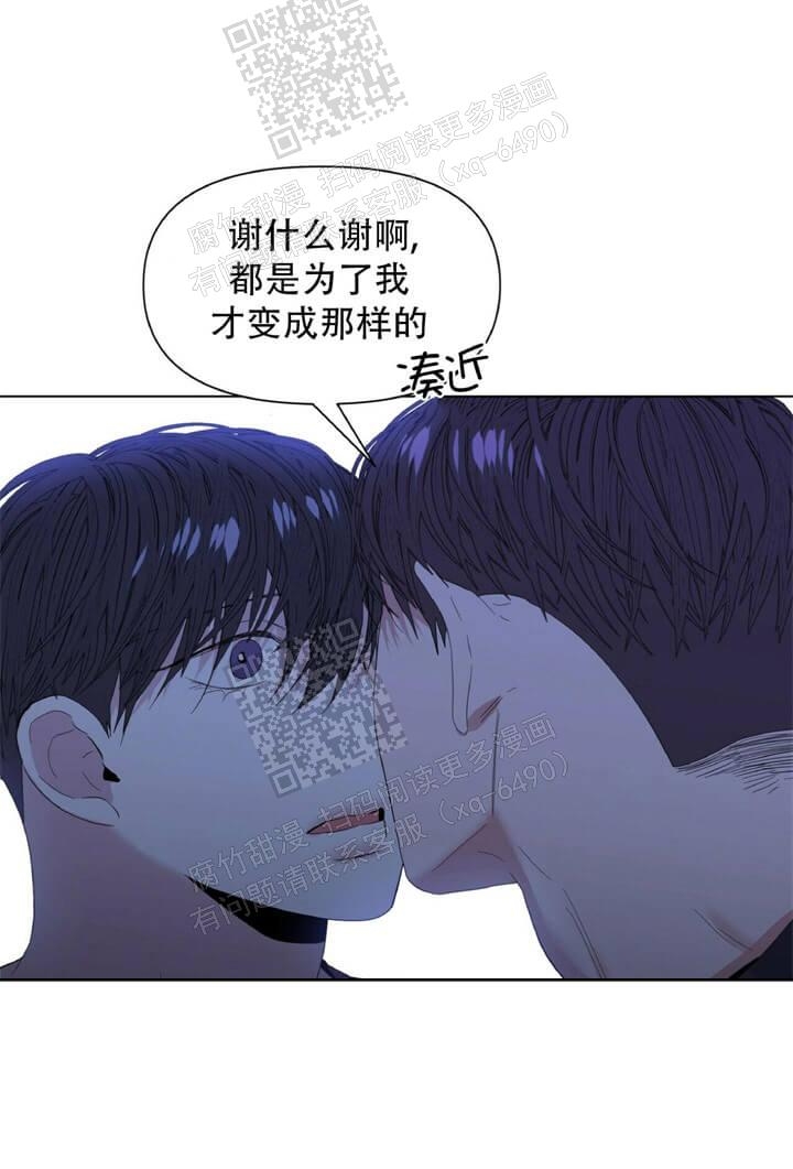 《症状》漫画最新章节第48话免费下拉式在线观看章节第【24】张图片