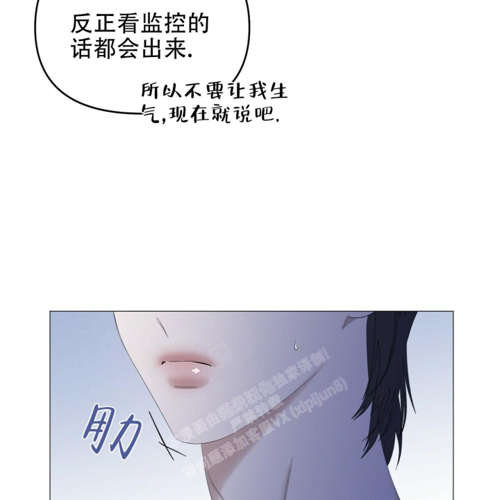 《症状》漫画最新章节第86话免费下拉式在线观看章节第【28】张图片