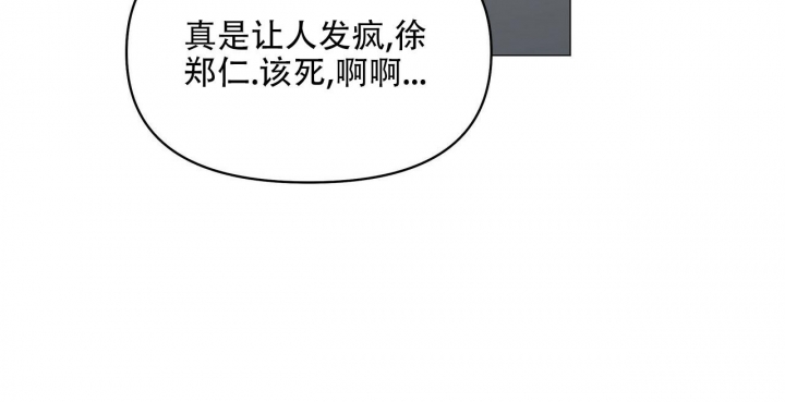 《症状》漫画最新章节第100话免费下拉式在线观看章节第【29】张图片