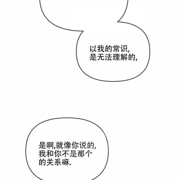 《症状》漫画最新章节第88话免费下拉式在线观看章节第【2】张图片