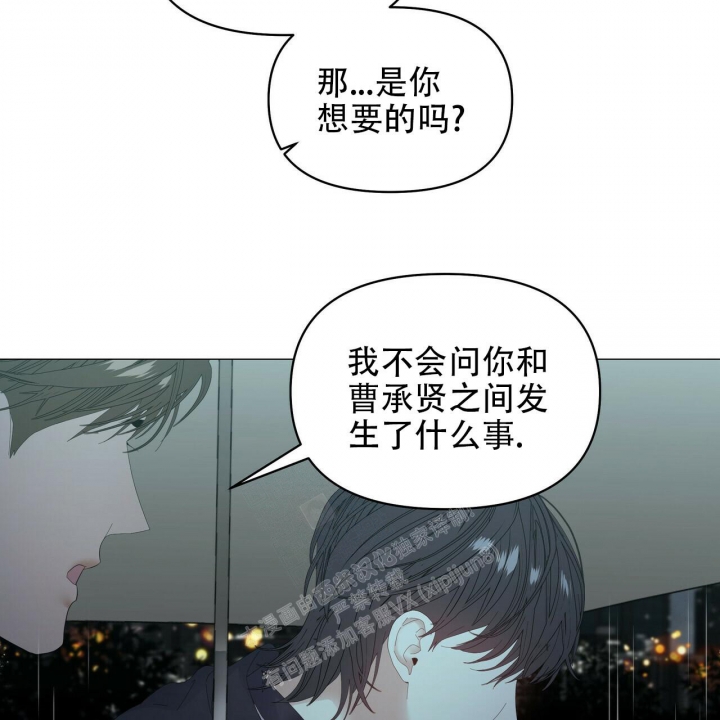 《症状》漫画最新章节第95话免费下拉式在线观看章节第【83】张图片