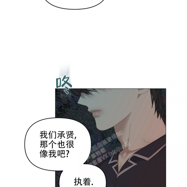 《症状》漫画最新章节第94话免费下拉式在线观看章节第【25】张图片