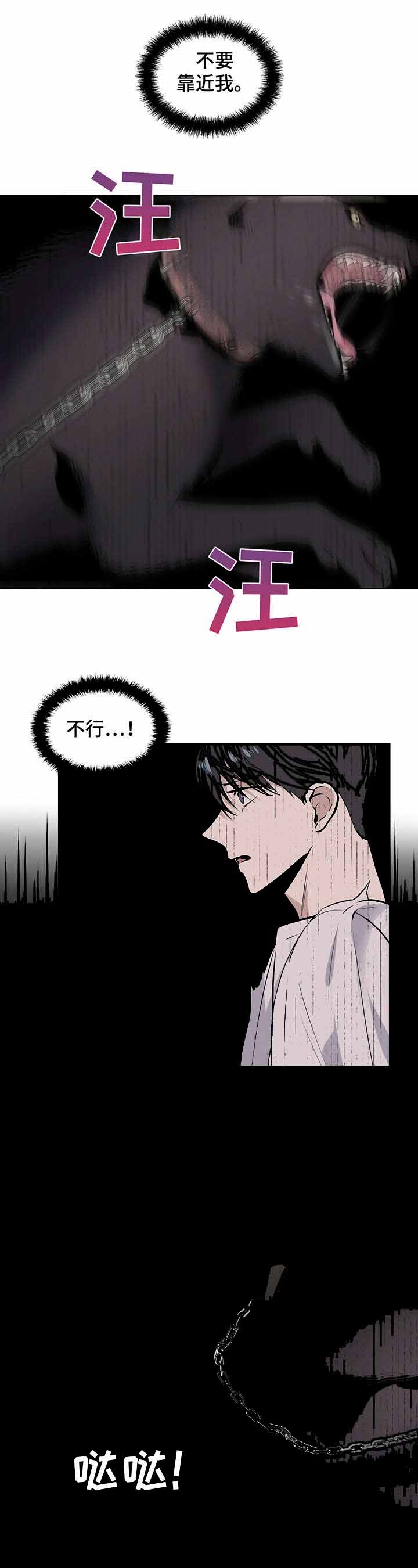 《症状》漫画最新章节第19话免费下拉式在线观看章节第【8】张图片