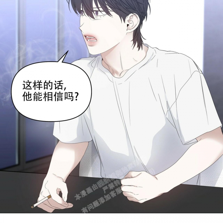 《症状》漫画最新章节第87话免费下拉式在线观看章节第【49】张图片