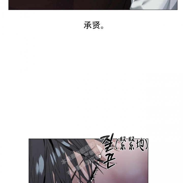 《症状》漫画最新章节第112话免费下拉式在线观看章节第【7】张图片