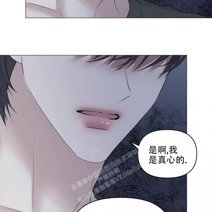 《症状》漫画最新章节第91话免费下拉式在线观看章节第【100】张图片