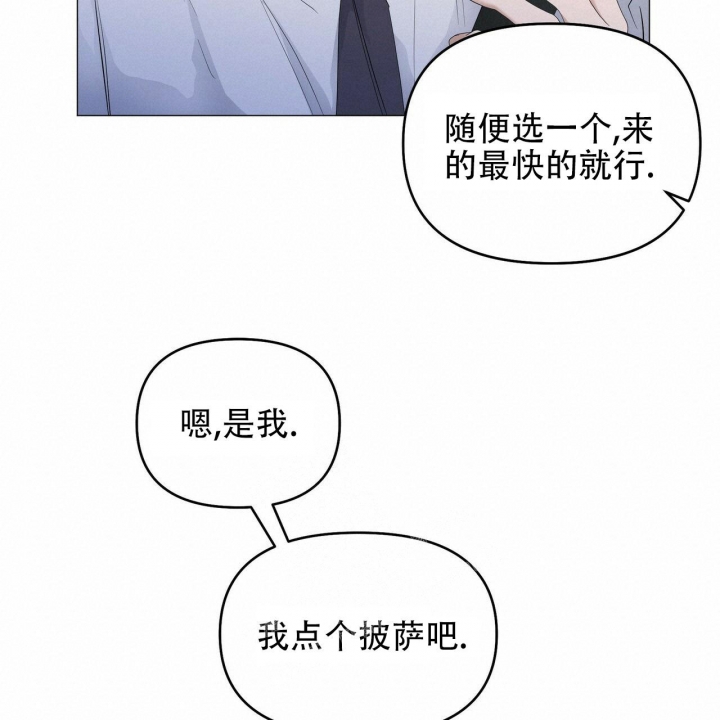 《症状》漫画最新章节第86话免费下拉式在线观看章节第【16】张图片