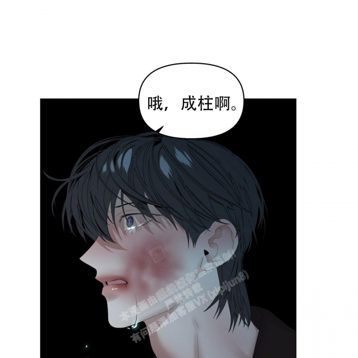 《症状》漫画最新章节第111话免费下拉式在线观看章节第【4】张图片