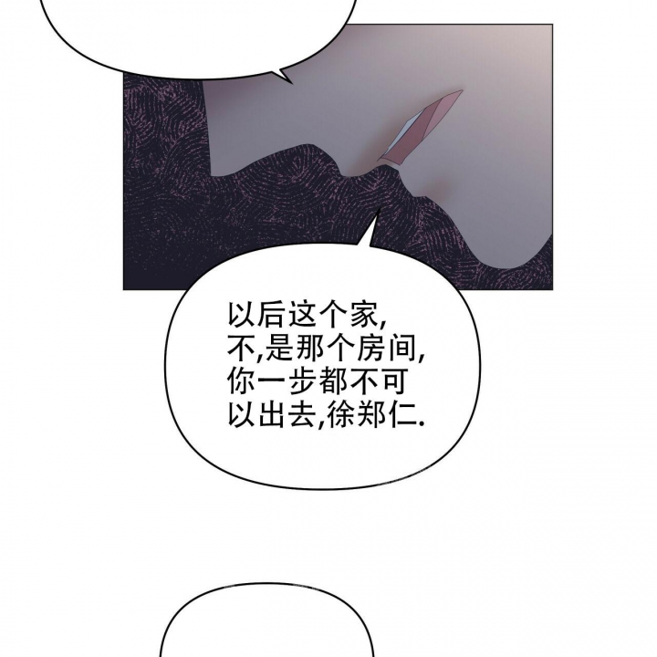 《症状》漫画最新章节第97话免费下拉式在线观看章节第【35】张图片