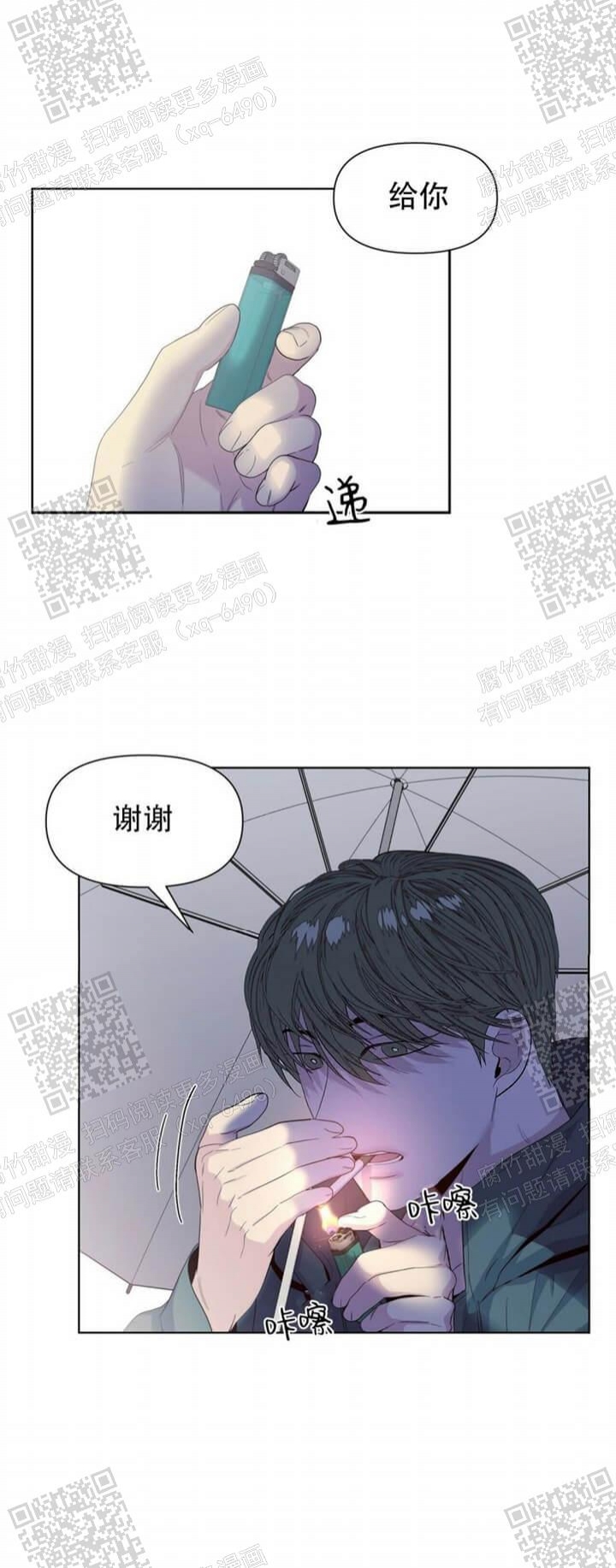 《症状》漫画最新章节第47话免费下拉式在线观看章节第【16】张图片