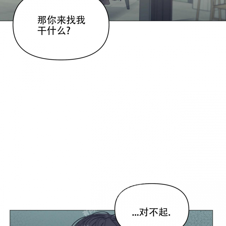 《症状》漫画最新章节第101话免费下拉式在线观看章节第【13】张图片