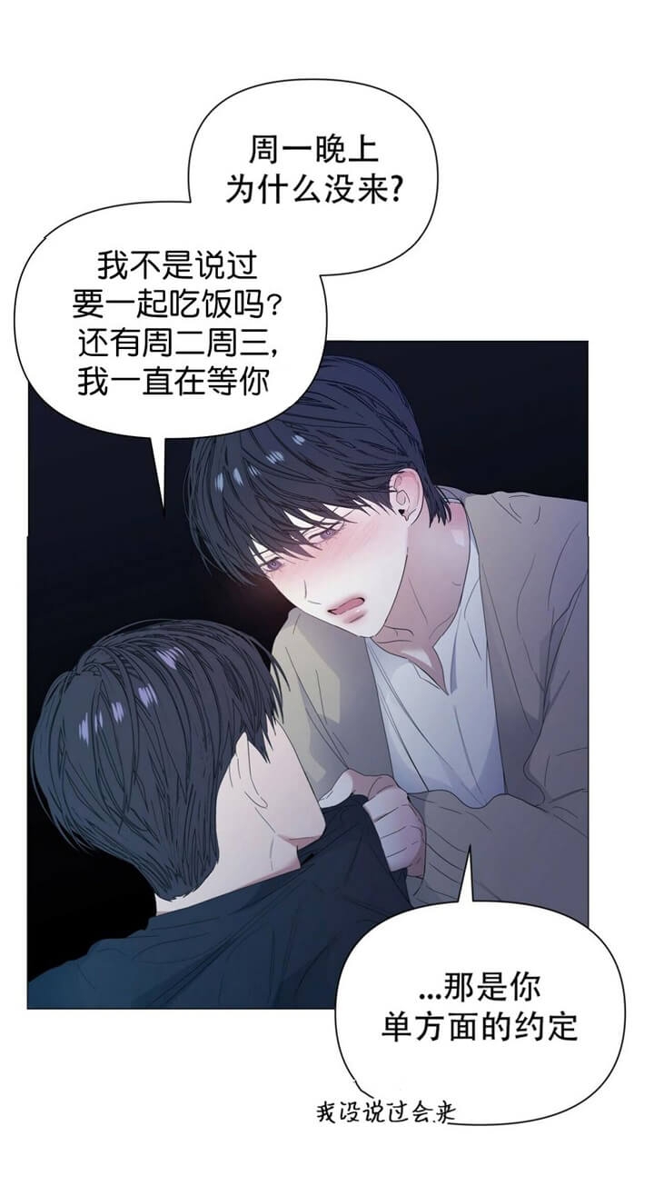 《症状》漫画最新章节第67话免费下拉式在线观看章节第【31】张图片