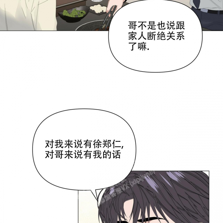 《症状》漫画最新章节第104话免费下拉式在线观看章节第【10】张图片