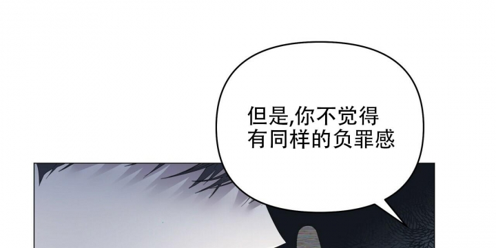 《症状》漫画最新章节第91话免费下拉式在线观看章节第【89】张图片