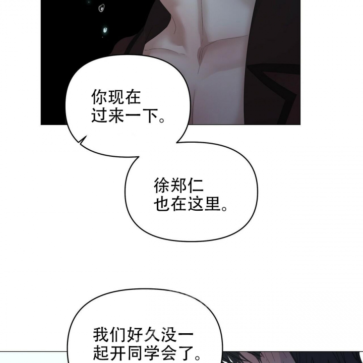 《症状》漫画最新章节第111话免费下拉式在线观看章节第【5】张图片