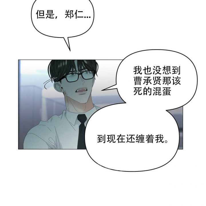 《症状》漫画最新章节第109话免费下拉式在线观看章节第【26】张图片