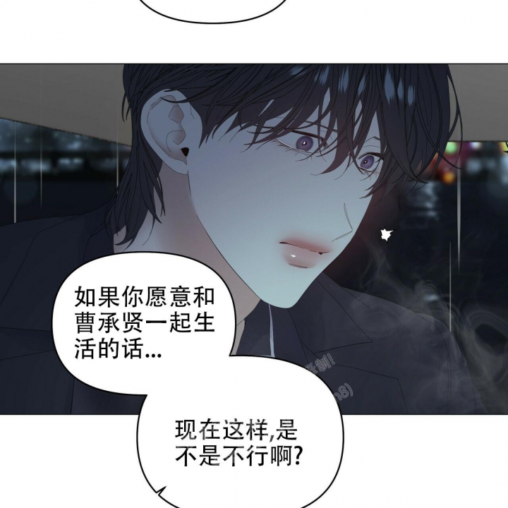 《症状》漫画最新章节第95话免费下拉式在线观看章节第【87】张图片