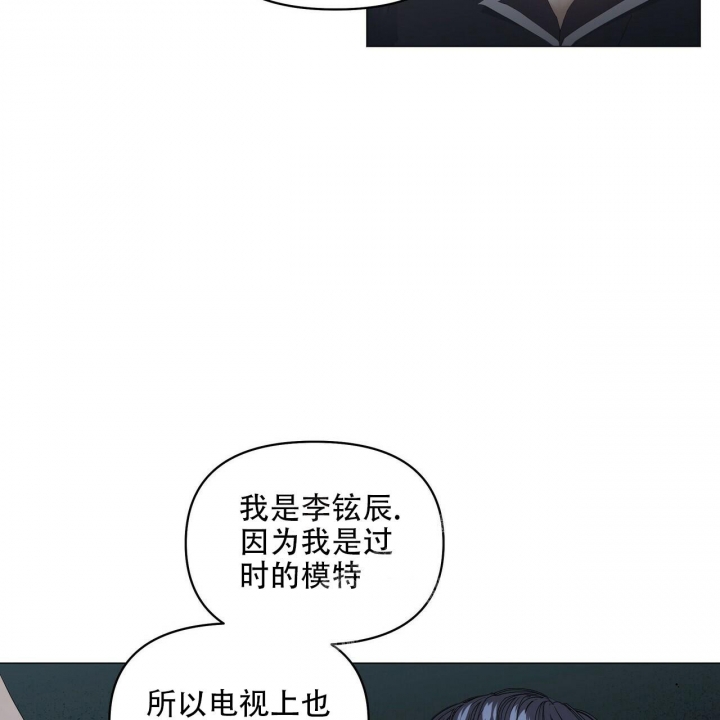 《症状》漫画最新章节第93话免费下拉式在线观看章节第【11】张图片