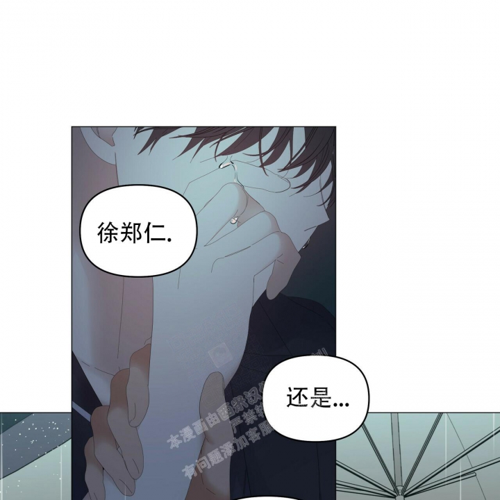 《症状》漫画最新章节第95话免费下拉式在线观看章节第【90】张图片