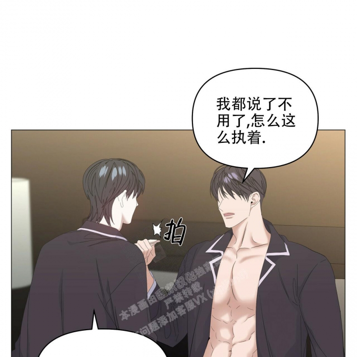 《症状》漫画最新章节第99话免费下拉式在线观看章节第【42】张图片