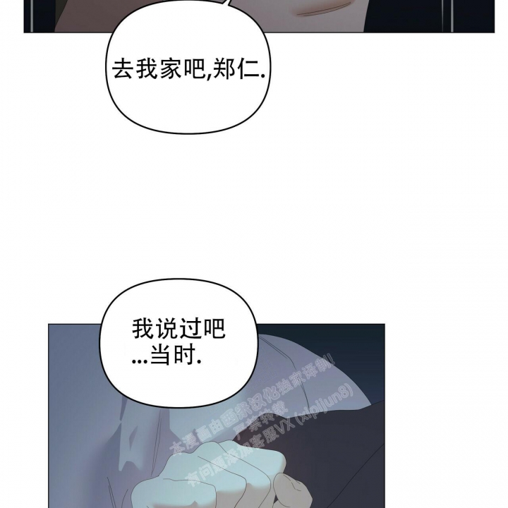 《症状》漫画最新章节第95话免费下拉式在线观看章节第【94】张图片