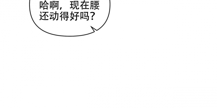 《症状》漫画最新章节第110话免费下拉式在线观看章节第【13】张图片