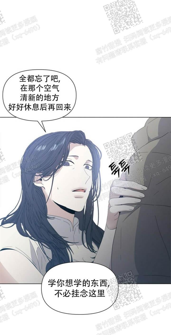 《症状》漫画最新章节第55话免费下拉式在线观看章节第【4】张图片