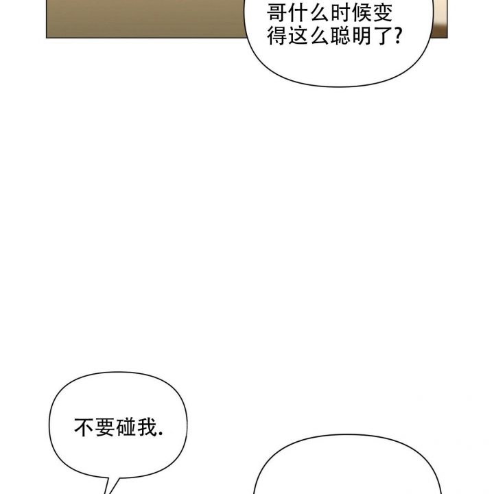 《症状》漫画最新章节第104话免费下拉式在线观看章节第【20】张图片