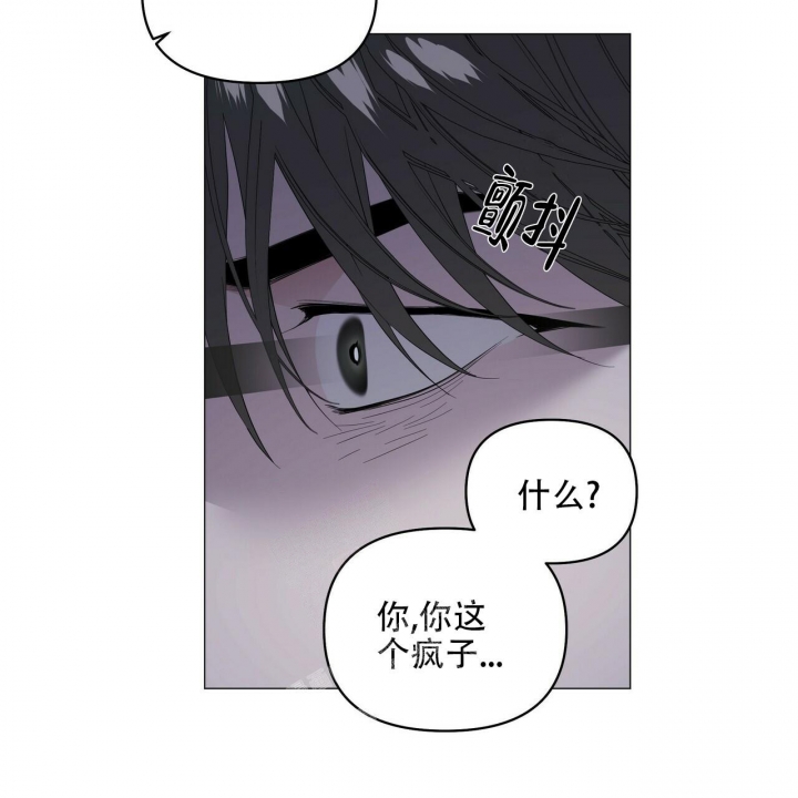 《症状》漫画最新章节第91话免费下拉式在线观看章节第【71】张图片