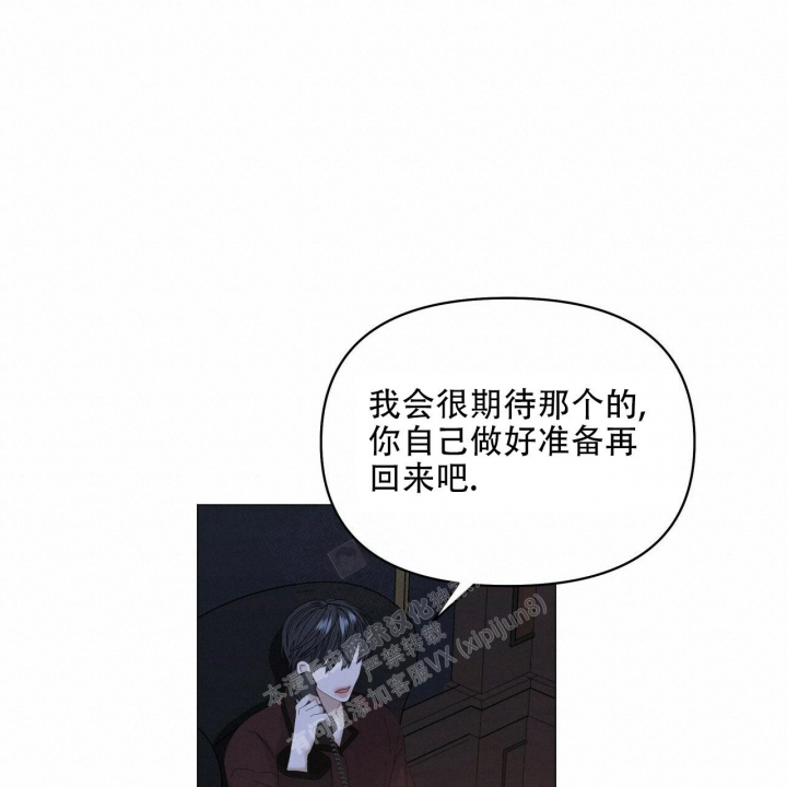 《症状》漫画最新章节第106话免费下拉式在线观看章节第【15】张图片