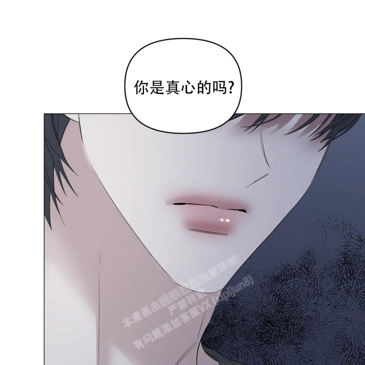 《症状》漫画最新章节第91话免费下拉式在线观看章节第【99】张图片