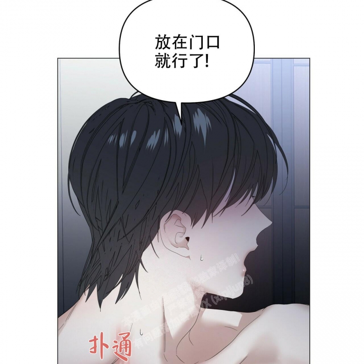 《症状》漫画最新章节第89话免费下拉式在线观看章节第【43】张图片