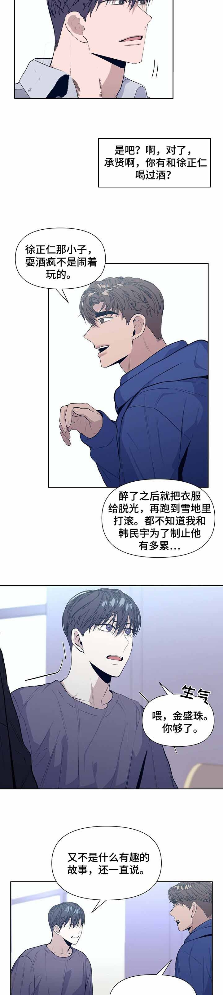 《症状》漫画最新章节第39话免费下拉式在线观看章节第【5】张图片