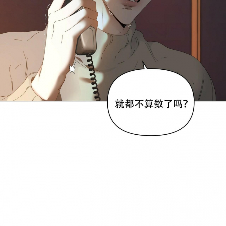 《症状》漫画最新章节第118话免费下拉式在线观看章节第【41】张图片