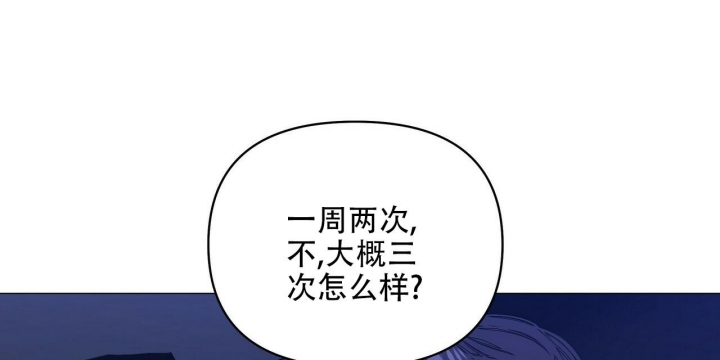 《症状》漫画最新章节第90话免费下拉式在线观看章节第【13】张图片