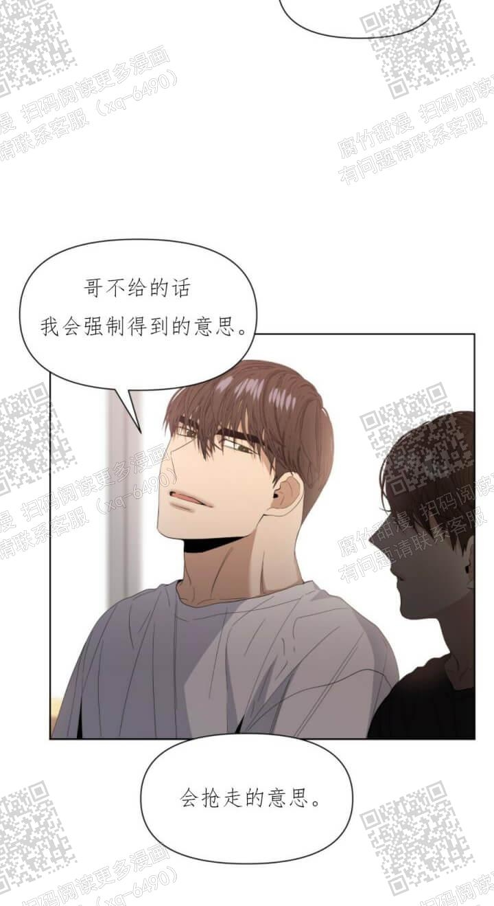 《症状》漫画最新章节第51话免费下拉式在线观看章节第【16】张图片