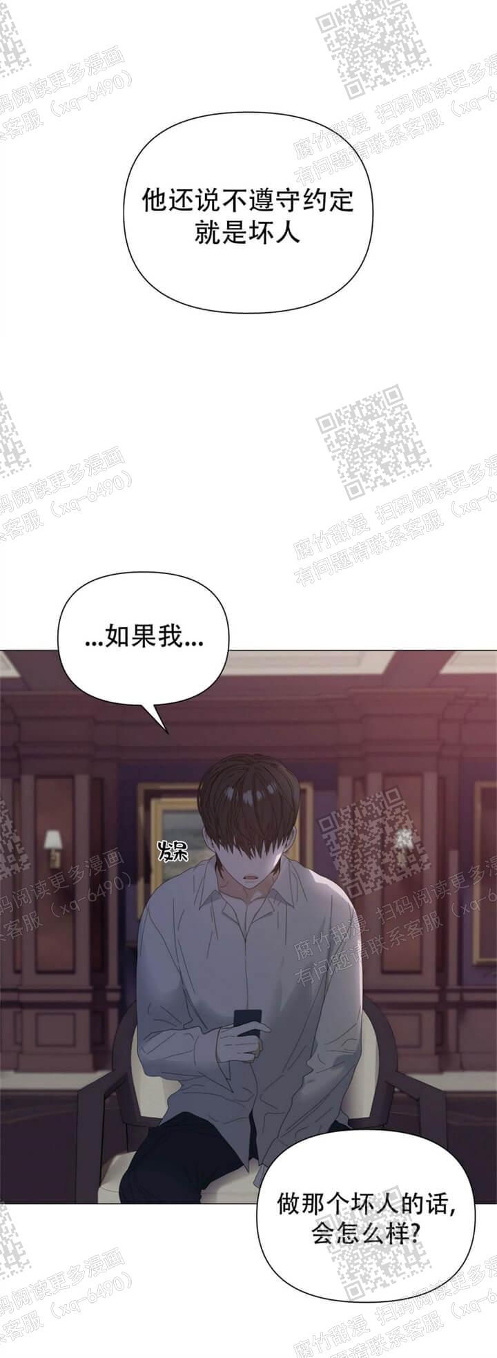 《症状》漫画最新章节第61话免费下拉式在线观看章节第【24】张图片