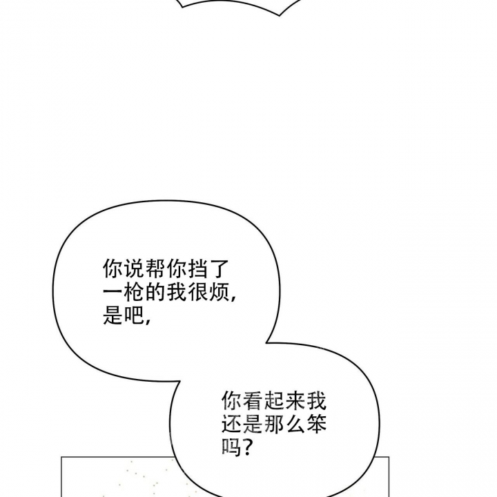 《症状》漫画最新章节第118话免费下拉式在线观看章节第【36】张图片