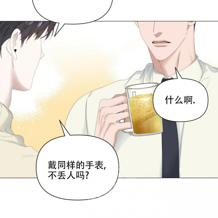 《症状》漫画最新章节第104话免费下拉式在线观看章节第【4】张图片