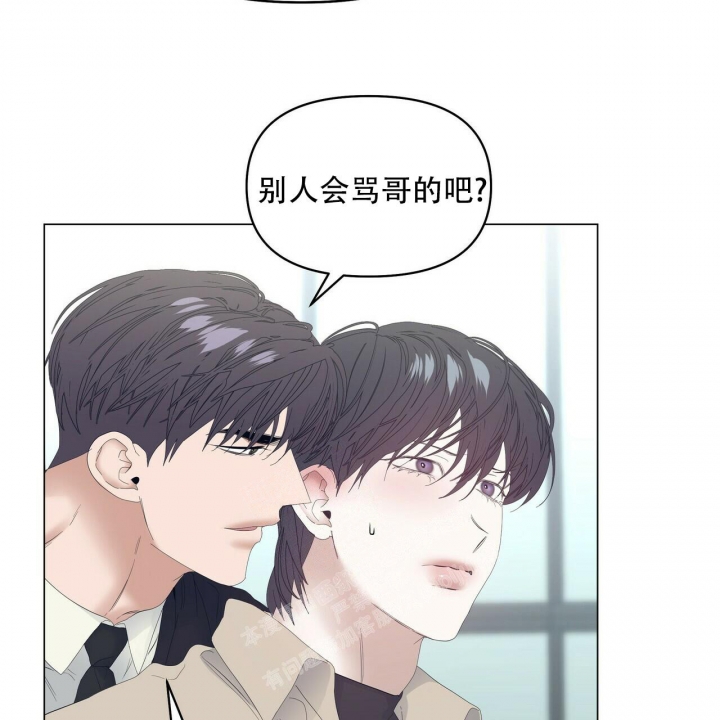 《症状》漫画最新章节第102话免费下拉式在线观看章节第【27】张图片