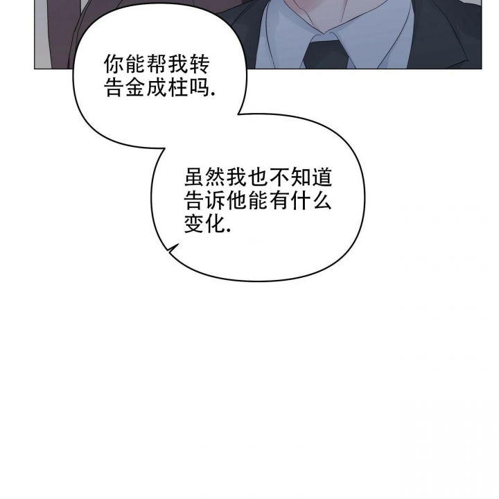 《症状》漫画最新章节第92话免费下拉式在线观看章节第【4】张图片