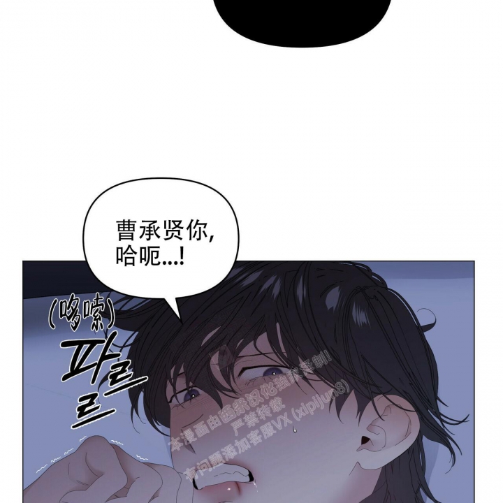 《症状》漫画最新章节第98话免费下拉式在线观看章节第【35】张图片