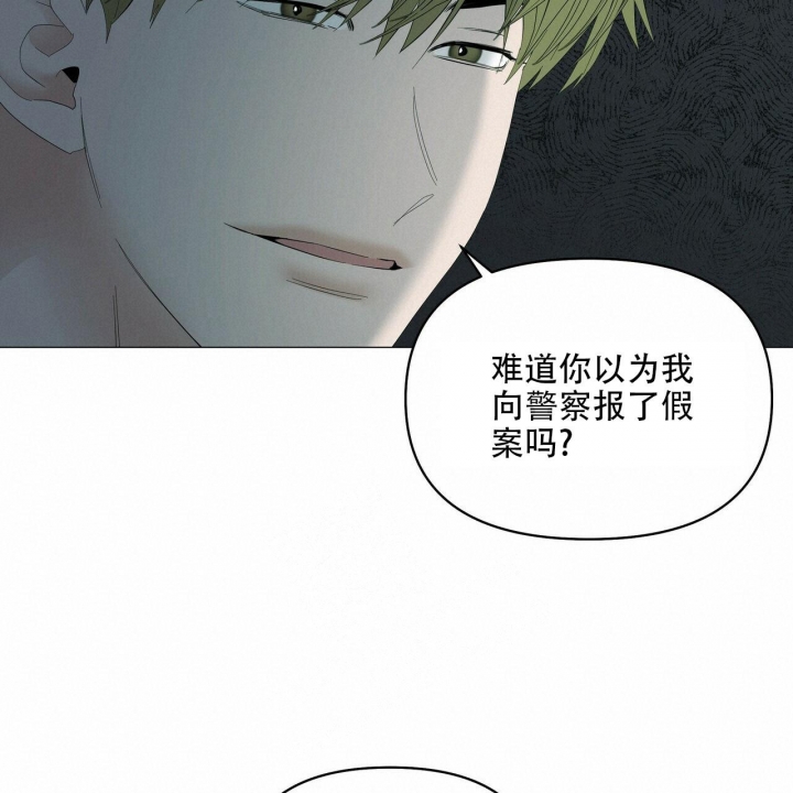 《症状》漫画最新章节第93话免费下拉式在线观看章节第【27】张图片