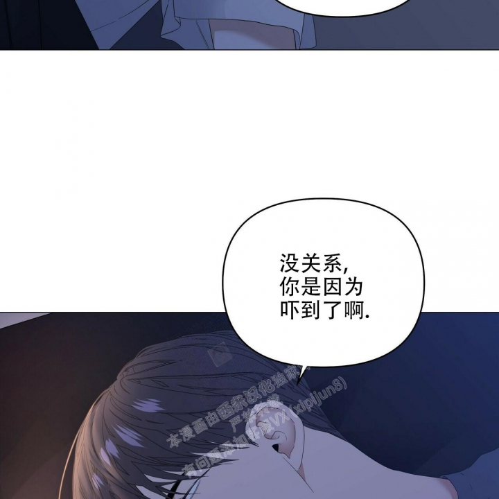 《症状》漫画最新章节第89话免费下拉式在线观看章节第【88】张图片