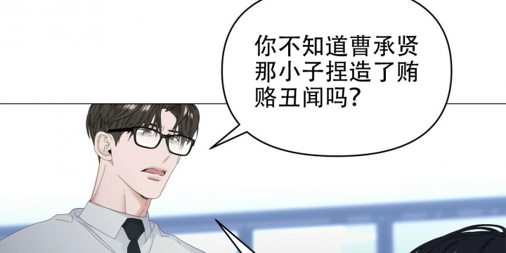 《症状》漫画最新章节第109话免费下拉式在线观看章节第【6】张图片