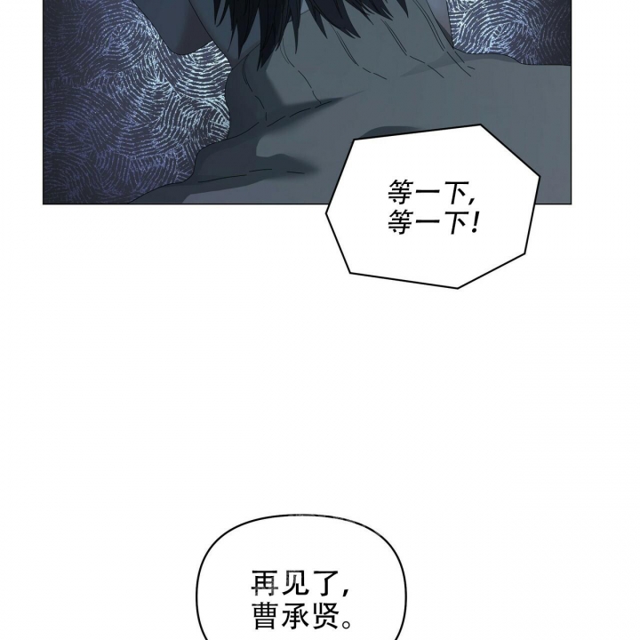 《症状》漫画最新章节第119话免费下拉式在线观看章节第【5】张图片